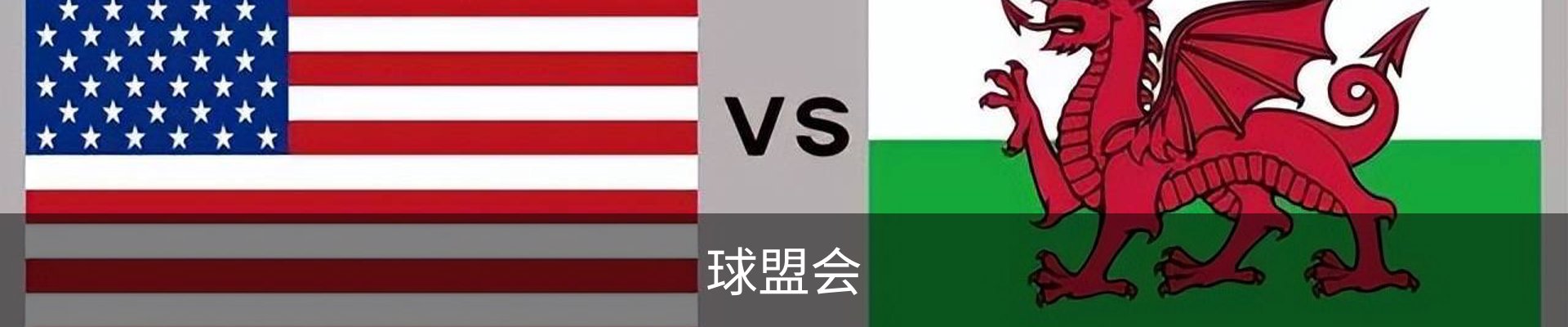 球盟会.QMH(中国)-官方网站